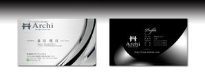 luxman0218 (luxman0218)さんの建築会社「Archi」の名刺デザイン　※Archiは屋号で会社名は別です。への提案