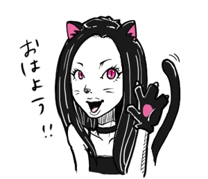 やひこーん ()さんの黒猫コスチュームを着た女の子のLINEスタンプ作成への提案