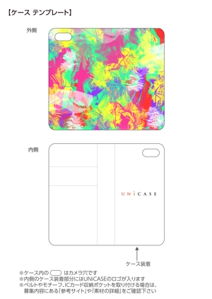  L-art&design ()さんの【複数採用有り】「UNiCASE」が夏のiPhoneケースデザイン大募集！あなたのデザインが店頭に並ぶかも！への提案