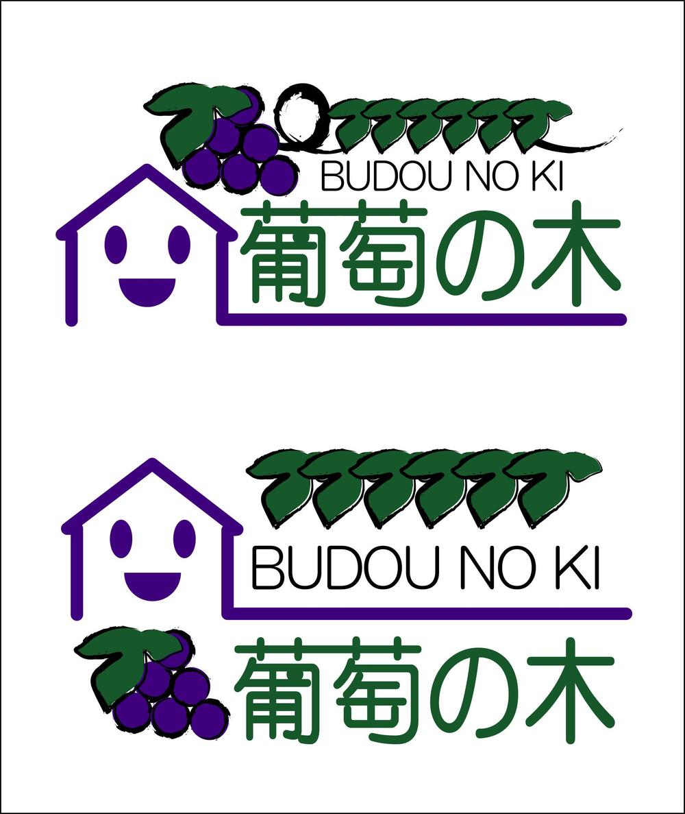 BUDOUNOKI.jpg