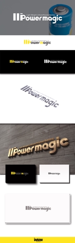 iwwDESIGN (iwwDESIGN)さんの商品LOGOデザイン「Powermagic」への提案