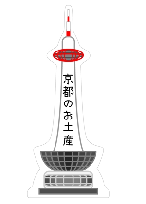 かわいい通天閣 ポートタワー 京都タワーの事例 実績 提案一覧 Id イラスト制作の仕事 クラウドソーシング ランサーズ