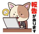 むらまつ (nuruko40)さんのビジネスシーンで使える猫のLINEスタンプ作成への提案