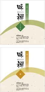 cocococo (cocococo)さんの万能うまだれ味禅シリーズ4品の商品ラベルパッケージへの提案