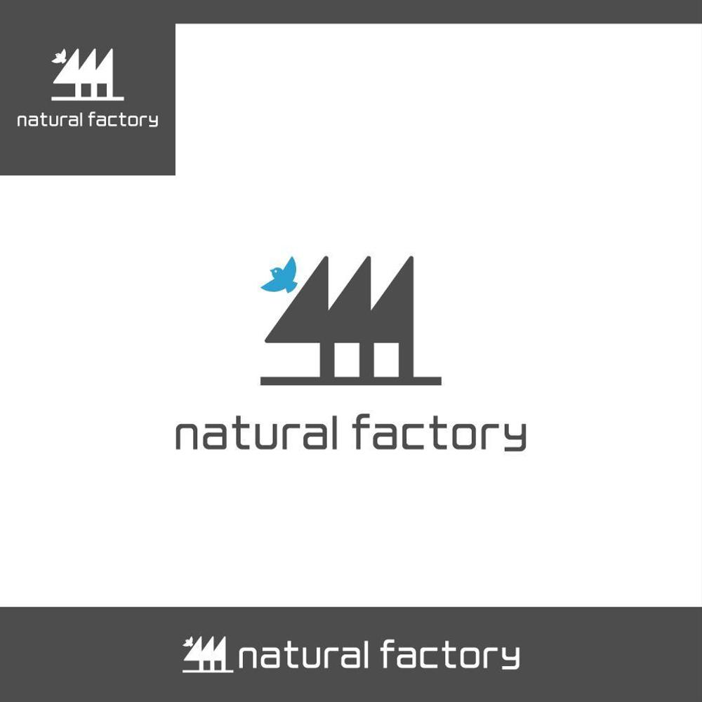 インテリアショップ『natural factory』のロゴ