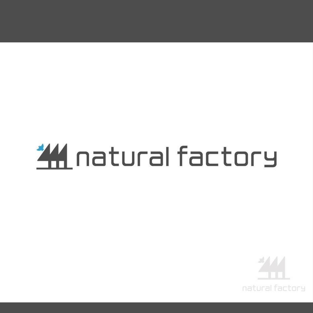 インテリアショップ『natural factory』のロゴ