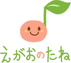 yumikuro8 (yumikuro8)さんの「えがおのたね」のロゴ作成への提案