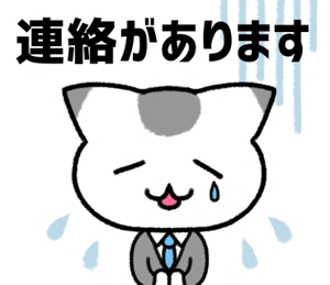 合同会社エレクトリックレディ (TomohiroNakajou)さんのビジネスシーンで使える猫のLINEスタンプ作成への提案