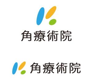 tsujimo (tsujimo)さんの「角療術院」のロゴ作成への提案