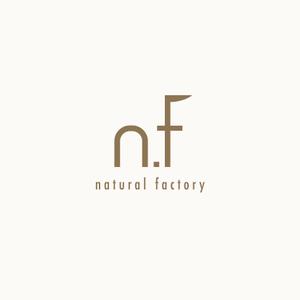 edesign213 (edesign213)さんのインテリアショップ『natural factory』のロゴへの提案