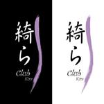 logolinkさんの「クラブ　綺ら」のロゴ作成への提案