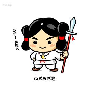 montan (montan)さんの「病院」のキャラクター作成への提案