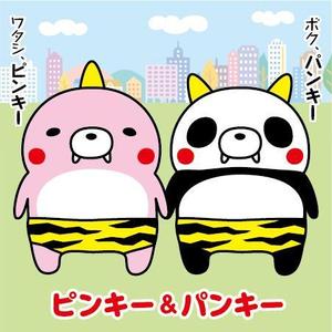 とし (toshikun)さんの【当選報酬4.5万円】ピンクのオニのキャラクターデザインへの提案