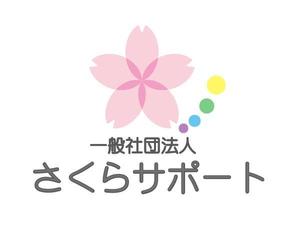 sank　0 ()さんの高齢のおひとりさま専門支援　一般社団法人さくらサポートのロゴへの提案