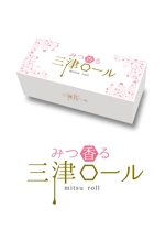 tada (tadahiro-a)さんのロールケーキの箱のデザインをお願いします。への提案