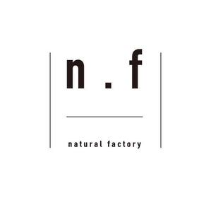 nobdesign (nobdesign)さんのインテリアショップ『natural factory』のロゴへの提案