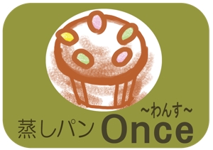 m.t ()さんの蒸しパン専門店 「Once」 の ロゴへの提案