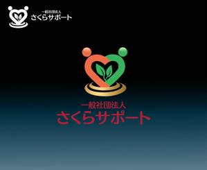 IandO (zen634)さんの高齢のおひとりさま専門支援　一般社団法人さくらサポートのロゴへの提案