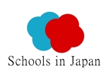 acve (acve)さんの「Schools in Japan」のロゴ作成への提案