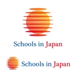 sakari2 (sakari2)さんの「Schools in Japan」のロゴ作成への提案