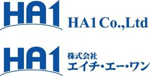 kobaさんの企業（HA1）ロゴ制作への提案