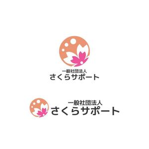 Yolozu (Yolozu)さんの高齢のおひとりさま専門支援　一般社団法人さくらサポートのロゴへの提案