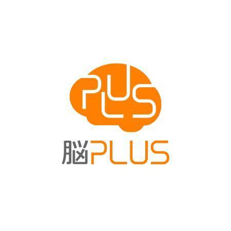 smartdesign (smartdesign)さんのリハビリ施設　「脳PLUS」という社名のロゴへの提案