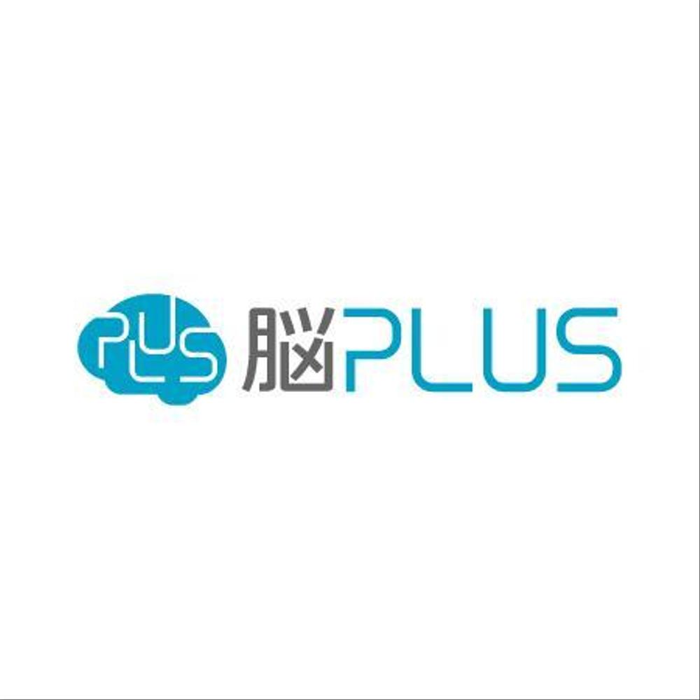 リハビリ施設　「脳PLUS」という社名のロゴ