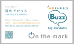 Kota.morishima ()さんの個人用に使う名刺のセンスのいいシンプルデザインへの提案