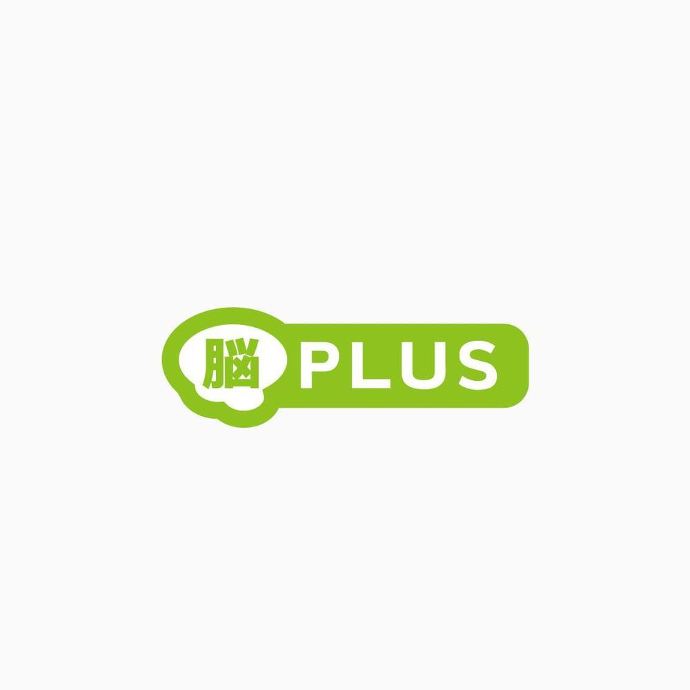 脳ＰＬＵＳ1.jpg