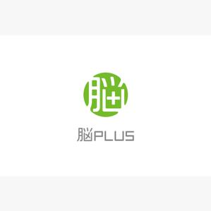 hiryu (hiryu)さんのリハビリ施設　「脳PLUS」という社名のロゴへの提案