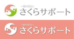 Hiko-KZ Design (hiko-kz)さんの高齢のおひとりさま専門支援　一般社団法人さくらサポートのロゴへの提案