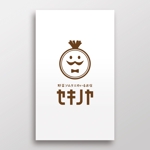 doremi (doremidesign)さんの野菜ソムリエのいるお店 セキノヤ のロゴへの提案
