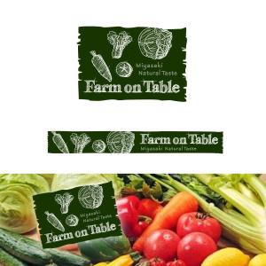 dscltyさんの”自然いっぱいの野菜をいつも食卓に”　「Farm on Table」　のロゴデザインへの提案