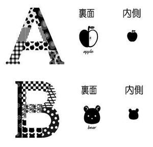 yukari (yukari877)さんのイニシャルマグカップのオリジナルデザインへの提案