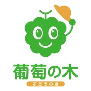 kids (kids)さんの不動産経営の会社　ぶどうをモチーフとしたロゴへの提案