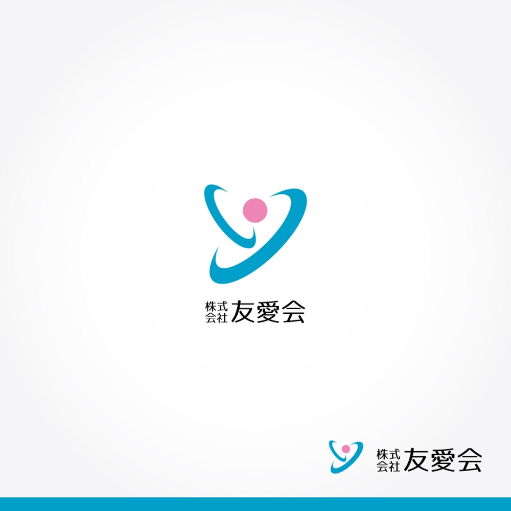 介護福祉事業の会社「株式会社友愛会」のロゴ