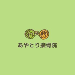 kotatsu (kotatsu)さんの新規開業 「あやとり接骨院」のロゴを製作お願いします。への提案