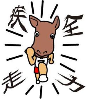 株式会社イーネットビズ (e-nets)さんの馬とウサギのマスクをかぶったキャラのスタンプへの提案