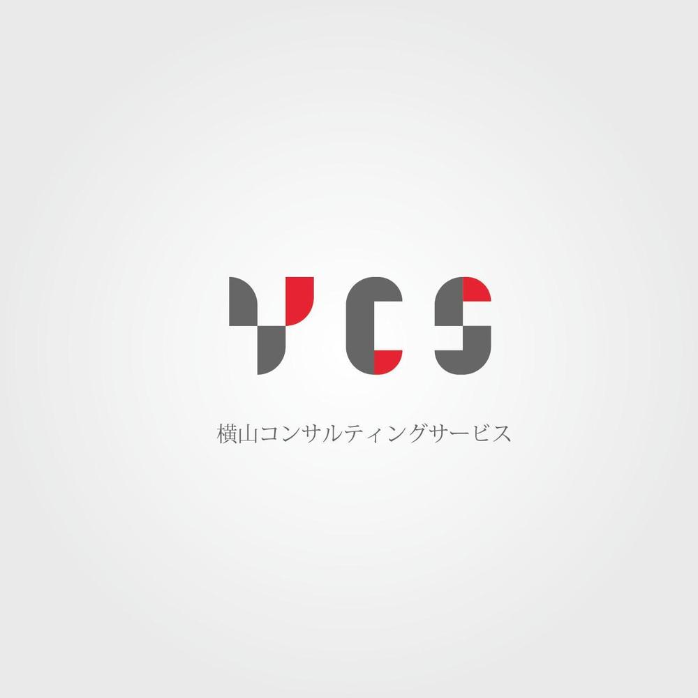 「YCS」コンサルティングサービスのロゴ制作依頼