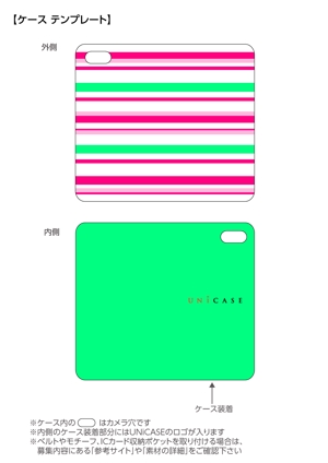 Natsu_1205さんの【複数採用有り】「UNiCASE」が夏のiPhoneケースデザイン大募集！あなたのデザインが店頭に並ぶかも！への提案