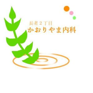 CARLA (Bad_Bye)さんの【募集延長!!】新規開業内科医院のロゴ作成への提案