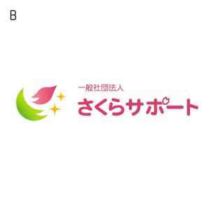 miru-design (miruku)さんの高齢のおひとりさま専門支援　一般社団法人さくらサポートのロゴへの提案