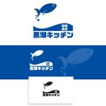 serve2000 (serve2000)さんの魚介類の販売サイト　「黒潮キッチン」のロゴマーク・ロゴタイプへの提案