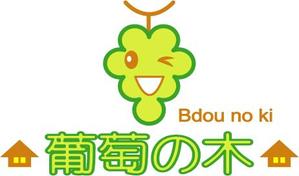 bon-tomoeさんの不動産経営の会社　ぶどうをモチーフとしたロゴへの提案