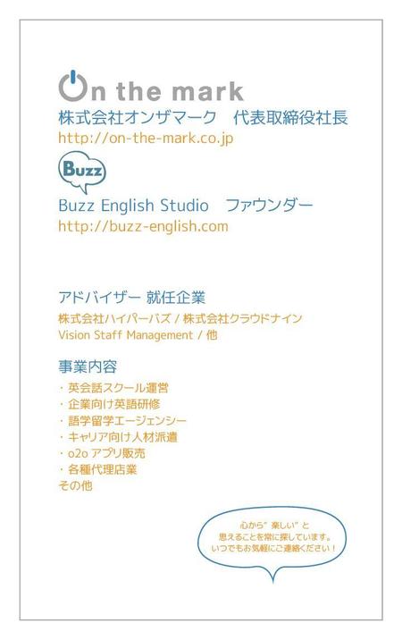 Mugimaro35さんの事例 実績 提案 個人用に使う名刺のセンスのいいシンプルデザイン 初めまして デザイン クラウドソーシング ランサーズ