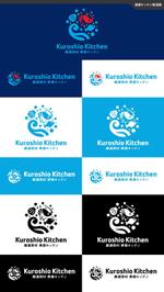 take5-design (take5-design)さんの魚介類の販売サイト　「黒潮キッチン」のロゴマーク・ロゴタイプへの提案