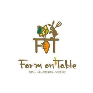 鈴木 ようこ (yoko115)さんの”自然いっぱいの野菜をいつも食卓に”　「Farm on Table」　のロゴデザインへの提案