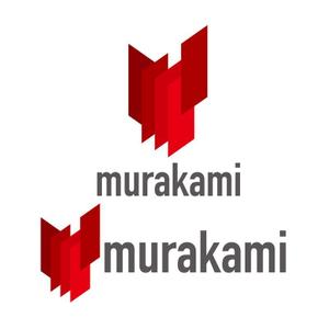 柄本雄二 (yenomoto)さんの船舶設計会社の  (有)村上設計 のロゴへの提案