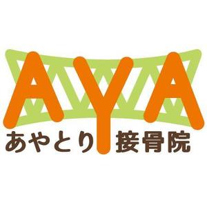 satokome (satokome)さんの新規開業 「あやとり接骨院」のロゴを製作お願いします。への提案